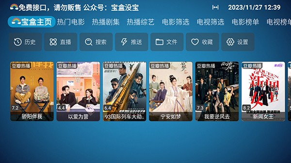 月光盒PLUS(1)
