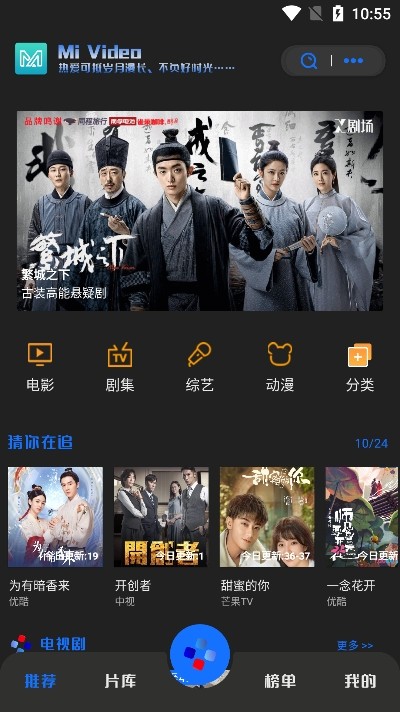 觅影影视app