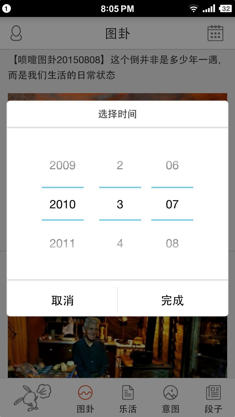 喷嚏阅读官方版(2)