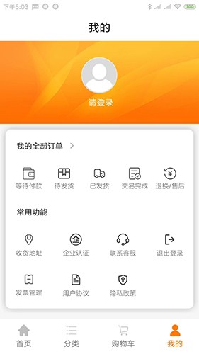 润泰环球(2)
