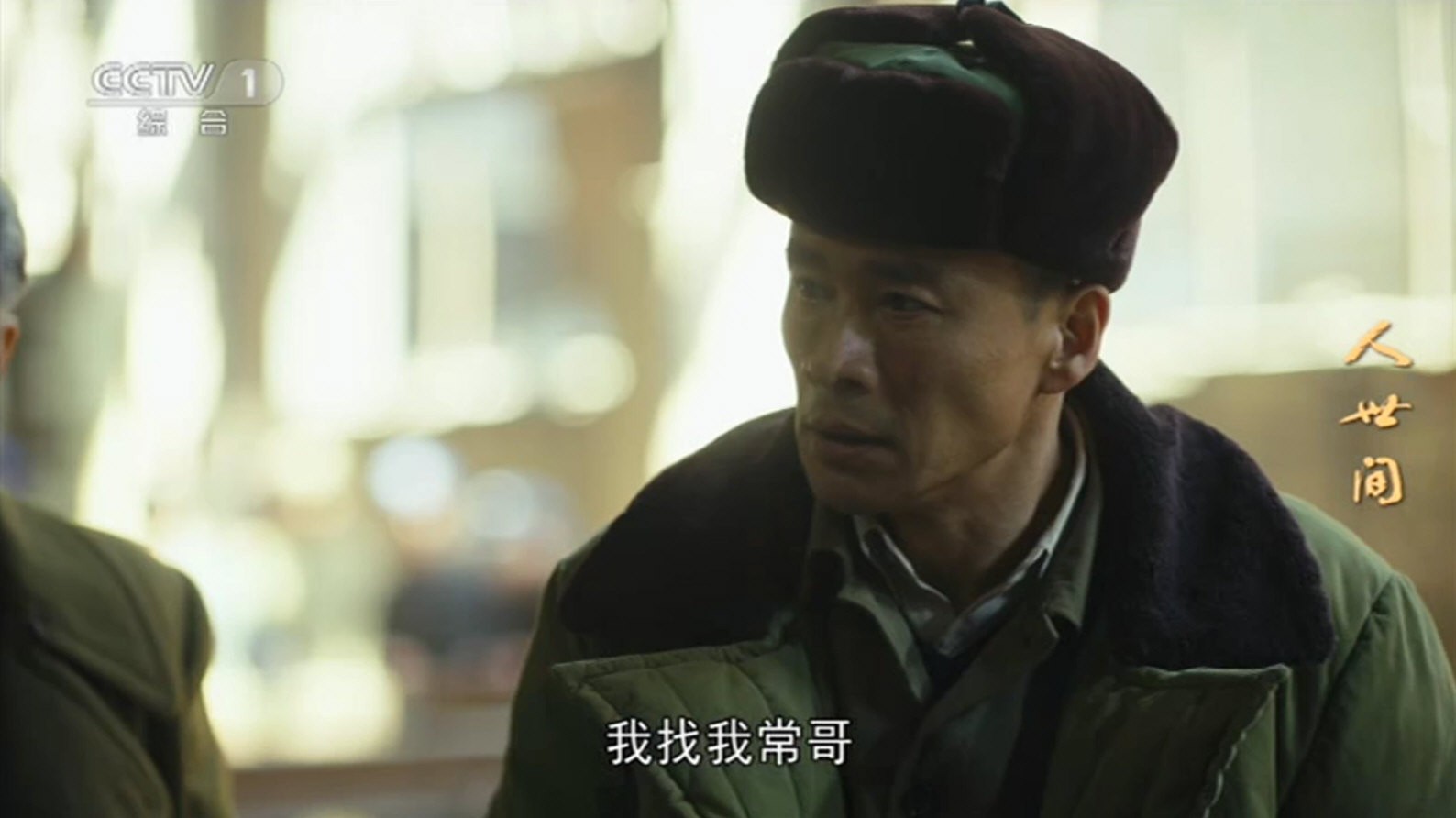 TV电视盒子版图1