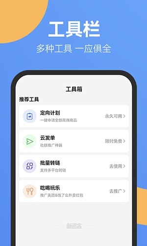 新省客正版图2