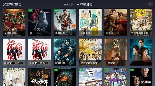 ok影视通用版图3