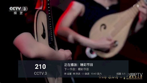 鲨鱼电视手机免费版图2