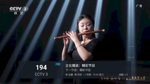 鲨鱼电视手机免费版图1