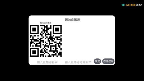 恒星影视仓正版图1