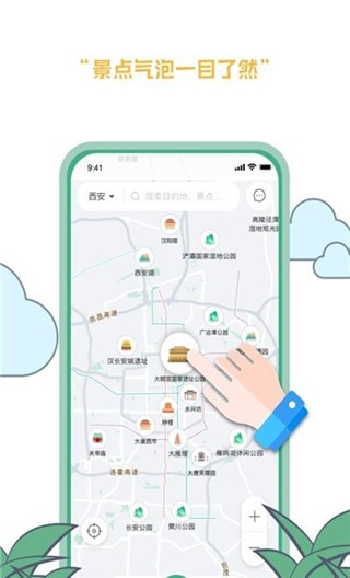羡鹿旅途(5)