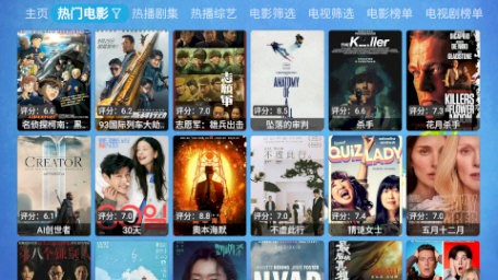 拾光CatTV版图2