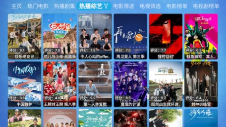 拾光CatTV版图3