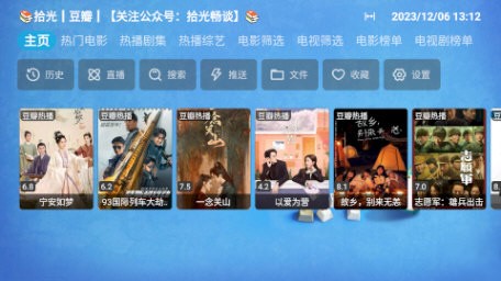拾光CatTV版图4