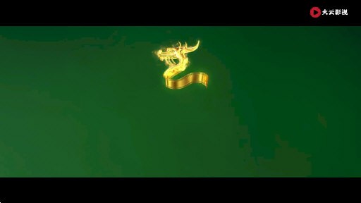 火云影视TV盒子版图1