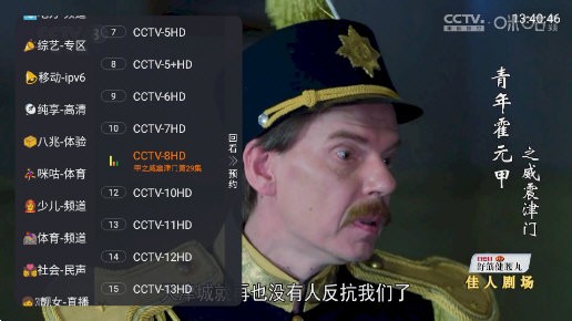 双鱼tv电视盒子版