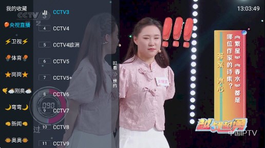 龙王tv电视版图1