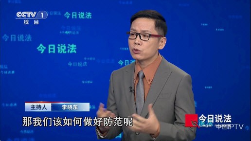 龙王tv电视版图4