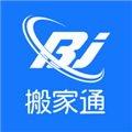 搬家通最新版