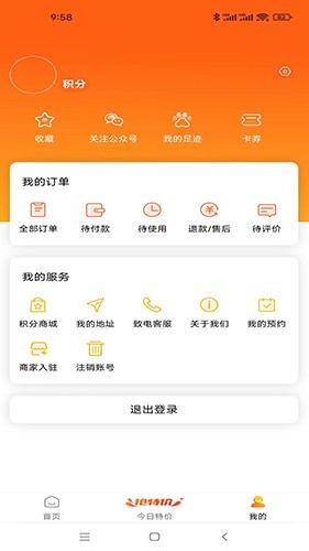 指上嘉兴手机正版图1