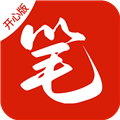 红色笔趣阁开心版app