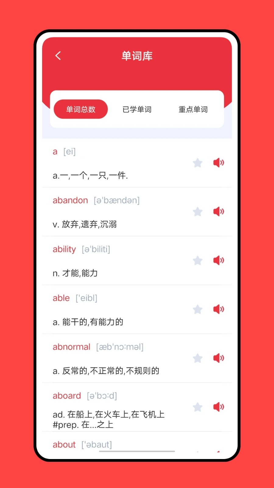 乐学优课最新免费版图1
