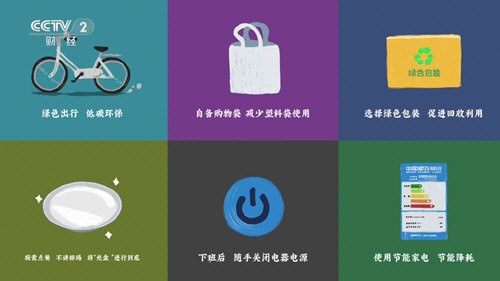 乐看TV电视版图1