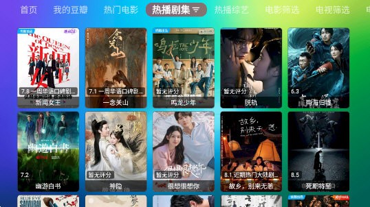 龙门TV电视版