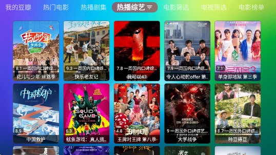 龙门TV电视版