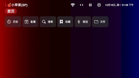奇妙TV电视版