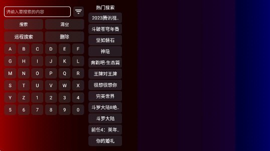 奇妙TV电视版