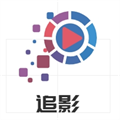 追影TV官方正版