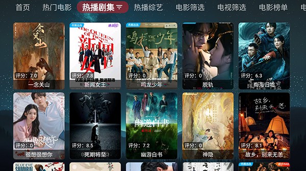 追影TV官方正版图3