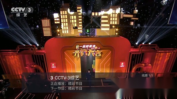 电视宝贝