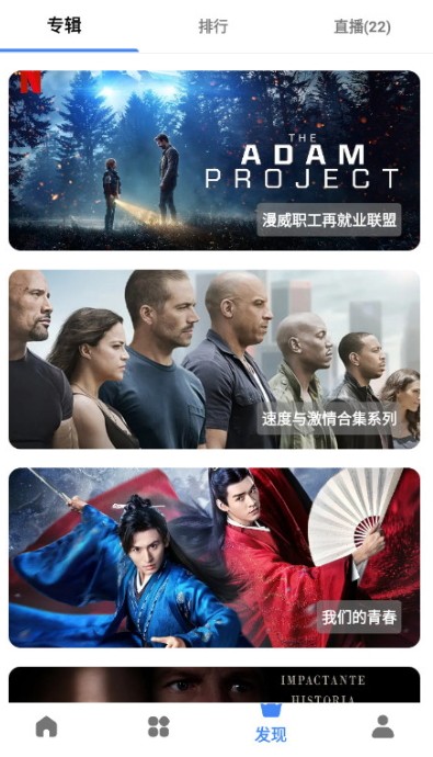 轻简视频本正版图2