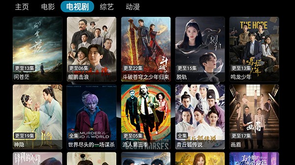 街头范TV免费原版图3
