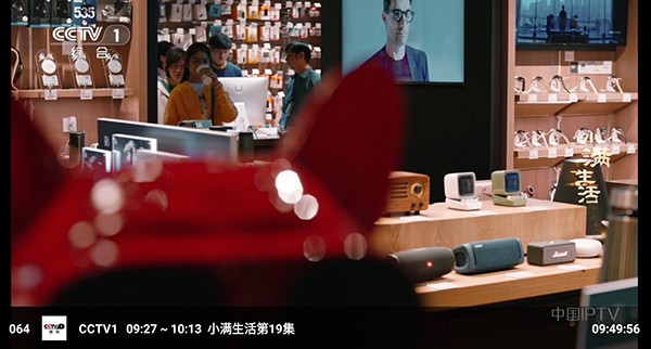 春天影视最新免费版图4