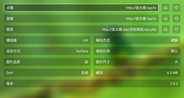 春天影视最新免费版图2