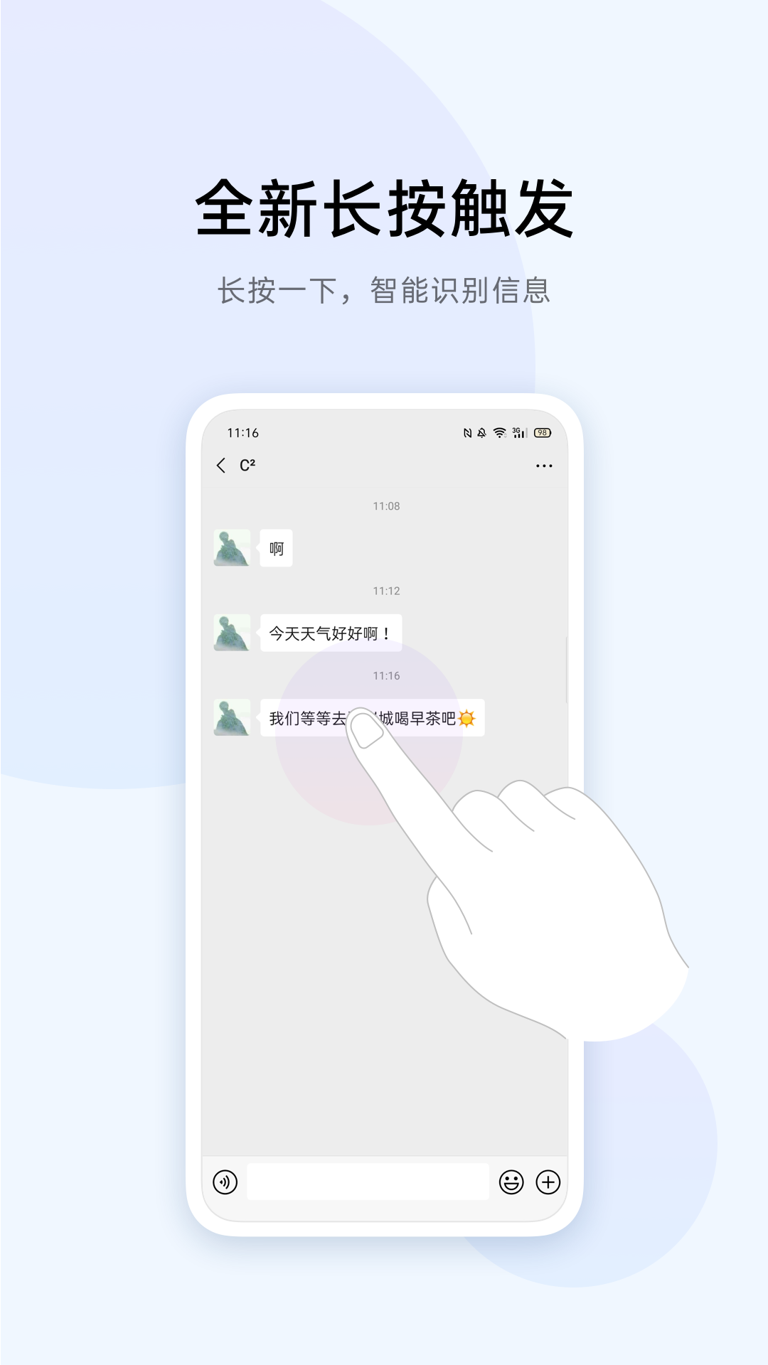小布识屏APP