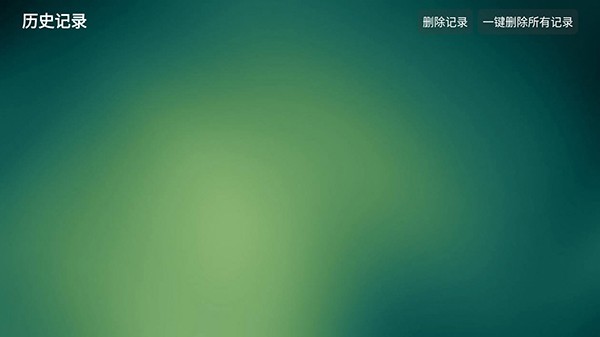 非凡圈子TV版图4
