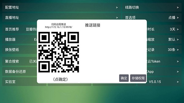 非凡圈子TV版图2