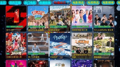 七星影仓圣诞版tv版