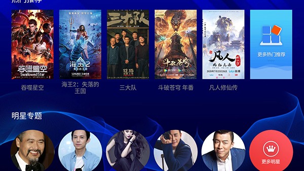 明日TV