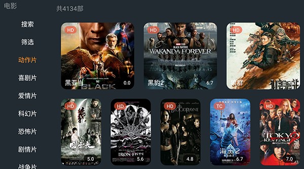 明日TV