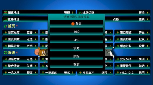 老鼠仓电视版图1