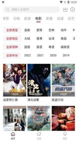 迷你库2026直装版图3