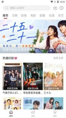 迷你库2026直装版图1