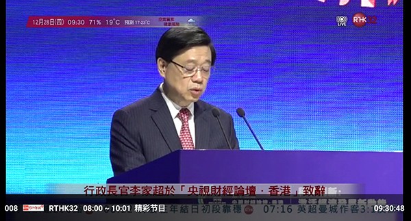 春天影视盒子