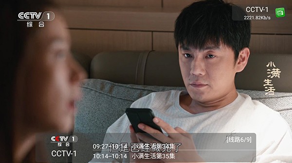 全站BoxTV版电视盒子图4