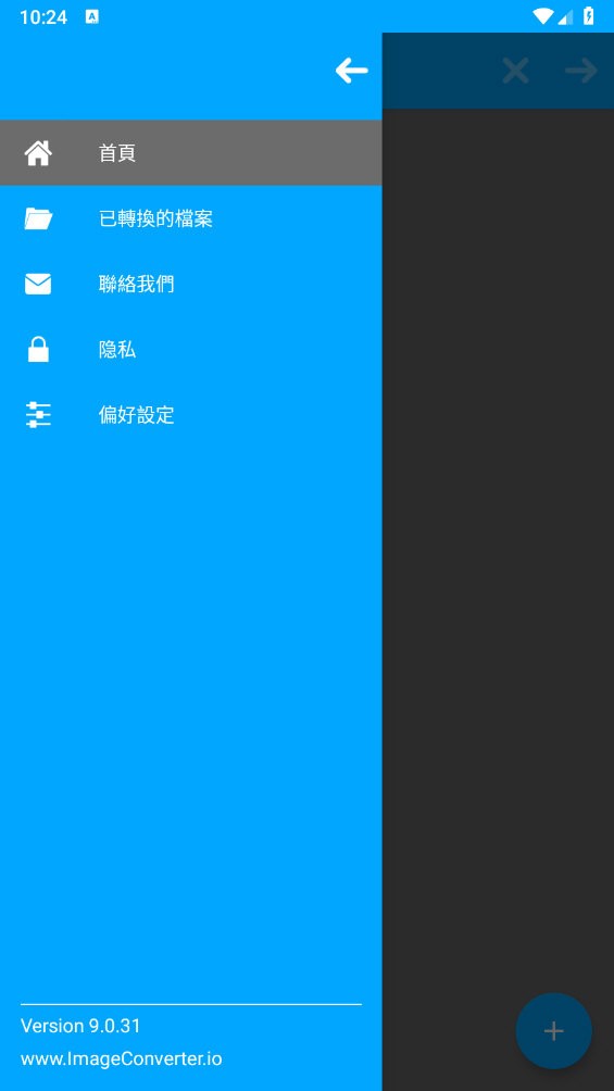 ImageConverter直装版图4