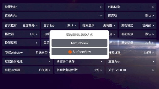 老鼠仓V6电视版(1)