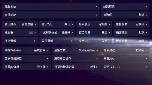 老鼠仓V6电视版(2)