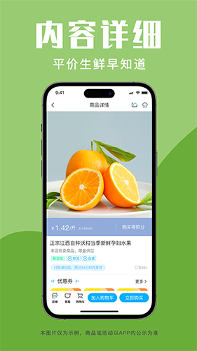 青海新发地商城(1)