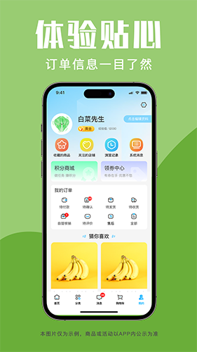 青海新发地商城(2)